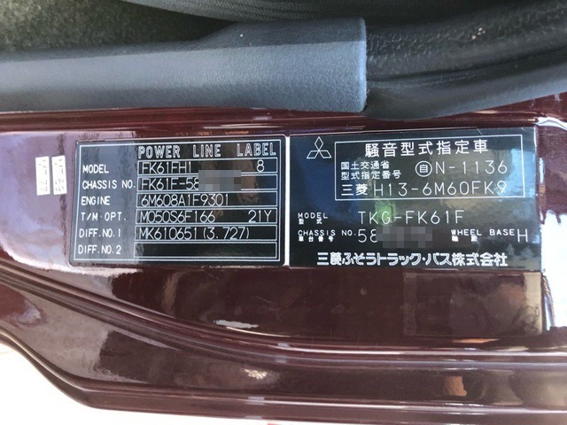 三菱ふそう ファイター 中型 幌車（カーテン式） TKG-FK61F(4763) 50枚目