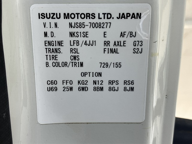 いすゞ エルフ 小型 平ボディ TRG-NJS85A(112893) 18枚目