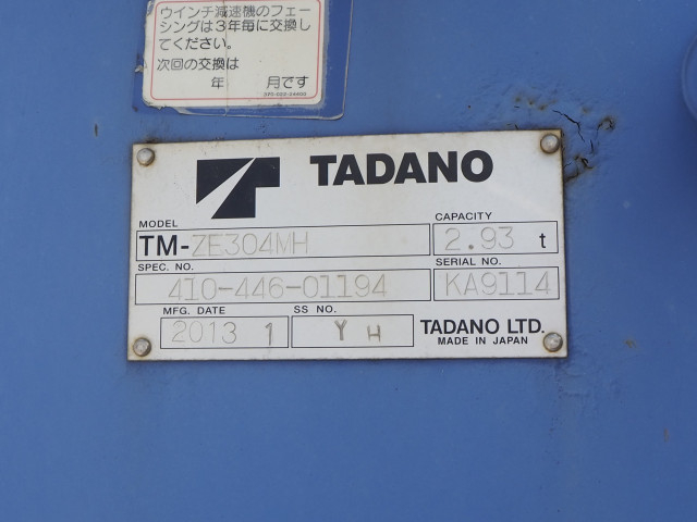 Hino ranger Middle Crane equipped trucks SDG-FC9JKAP(110595) 10枚目