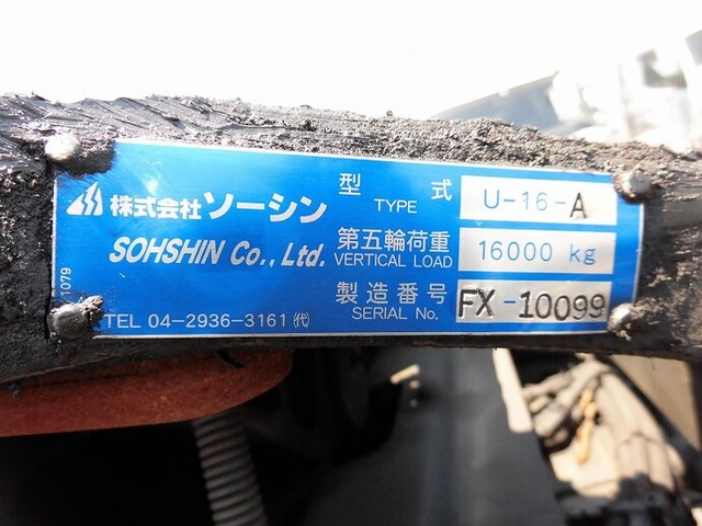 日野 プロフィア 大型 トラクタ QDG-SS1EKDA(11005) 7枚目