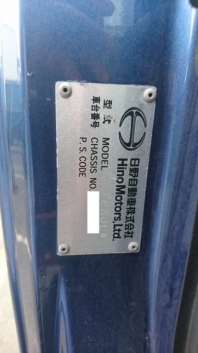 日野 その他・不明 増トン ウィング BDG-FE8JLWG(2158) 10枚目