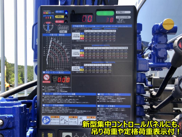 三菱ふそう ファイター 増トン その他 2KG-FK62FZ(107475) 23枚目