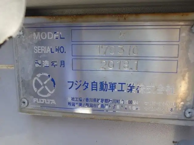 いすゞ ギガ 大型 平ボディ（クレーン付） QPG-CYJ77B(110865) 21枚目