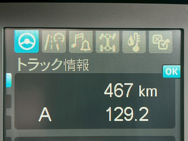 Mitsubishi Fuso fighter Middle Freezer box_body 2KG-FK65F(107602) 29枚目