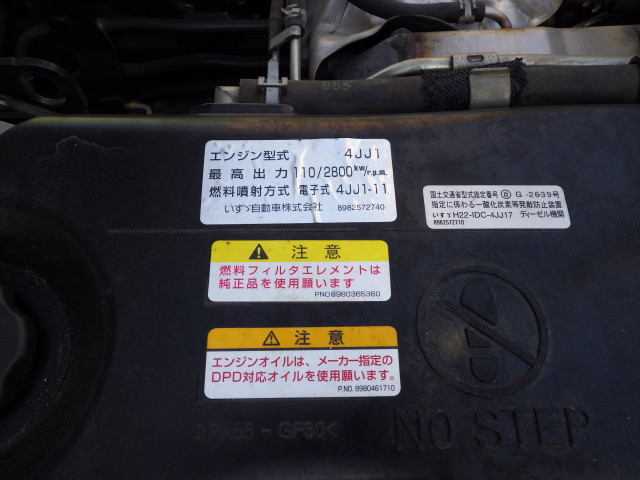 いすゞ エルフ 小型 平ボディ TRG-NJR85A(110605) 47枚目