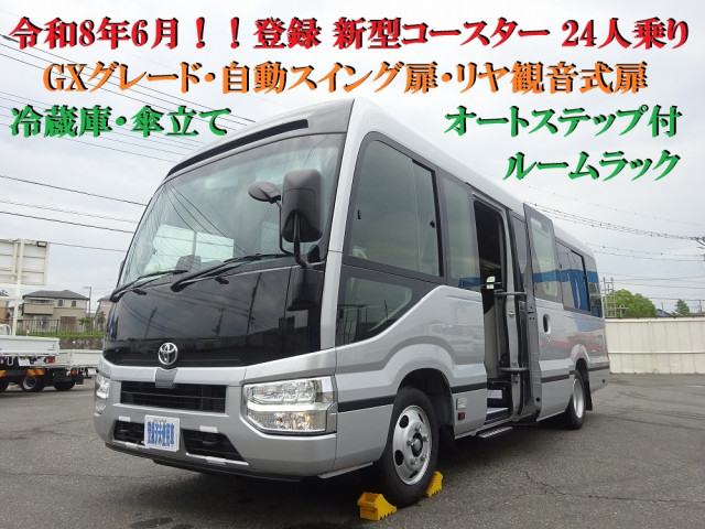 トヨタ コースター 小型 バス 2WG-GDB110(108659) 1枚目