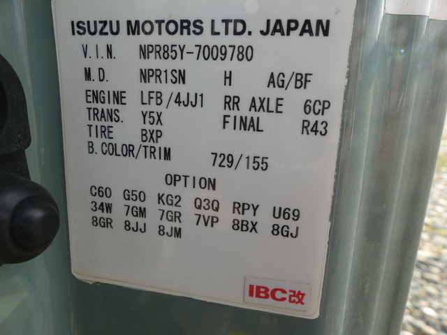 いすゞ エルフ 小型 塵芥車（回転式） TKG-NPR85YN(51866) 6枚目