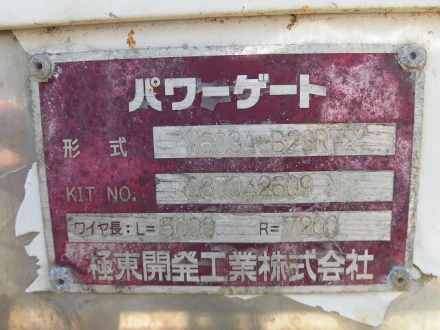 三菱ふそう ファイター 増トン 保冷バン PDG-FK62FY(11238) 22枚目