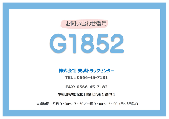 三菱ふそう スーパーグレート 大型 トラクタ 2RG-FP84VDR(111047) 2枚目