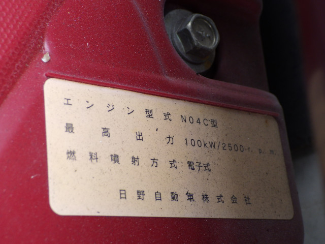 トヨタ ダイナ 小型 平ボディ TPG-XZC605(112058) 40枚目