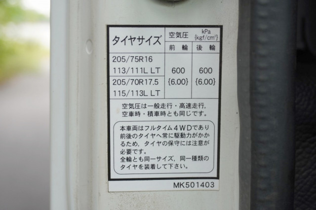 三菱ふそう キャンター 小型 平ボディ 2PG-FDA50(113657) 37枚目