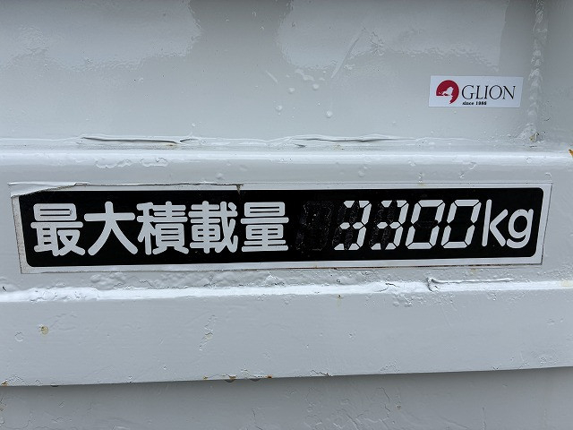いすゞ フォワード 中型 土砂ダンプ TKG-FRR90S1(111520) 48枚目