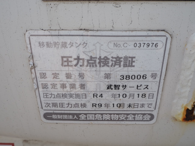 いすゞ エルフ 小型 タンクローリー PB-NKR81N(112439) 23枚目