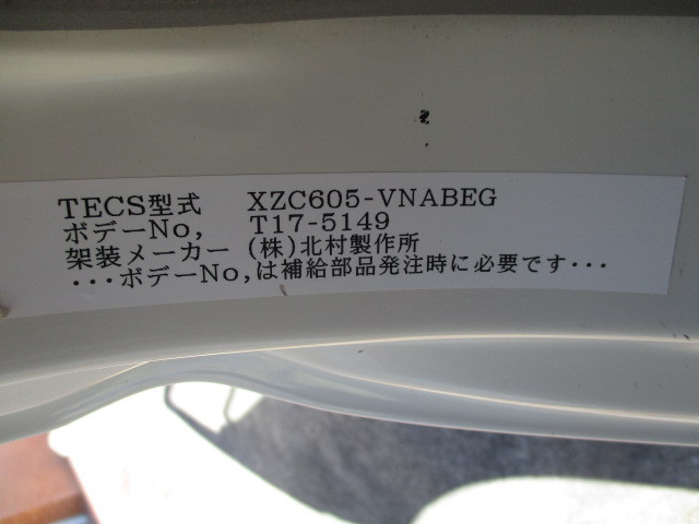 トヨタ トヨエース 小型 バン TPG-XZC605(78321) 46枚目