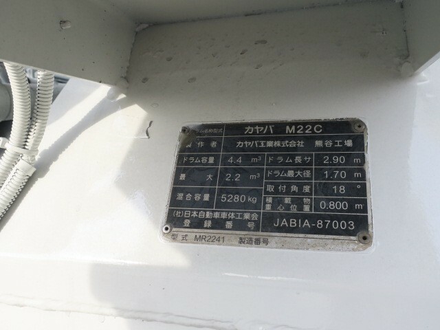 日野 レンジャー 増トン ミキサー車 KK-GC1JDEA(29195) 12枚目