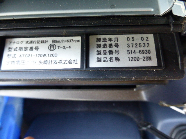 日野 レンジャー 中型 バン PB-FC6JKFA(2928) 30枚目