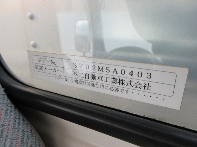トヨタ ダイナ 小型 バン KK-XZU347(6668) 13枚目