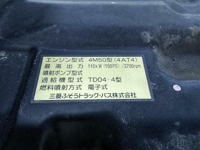 三菱ふそう キャンター 小型 土砂ダンプ PDG-FG70DD(9087) 56枚目