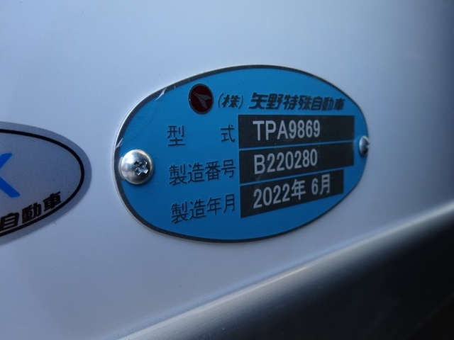 三菱ふそう スーパーグレート 大型 冷蔵冷凍バン QPG-FS64VZ(38733) 30枚目