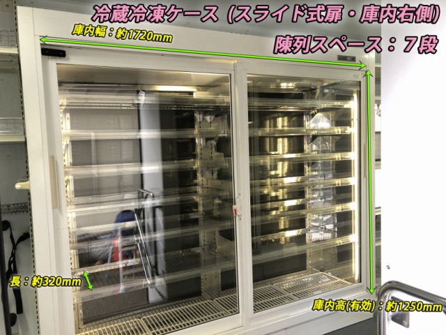 いすゞ エルフ 小型 その他 TKG-NMR85AN(60146) 15枚目