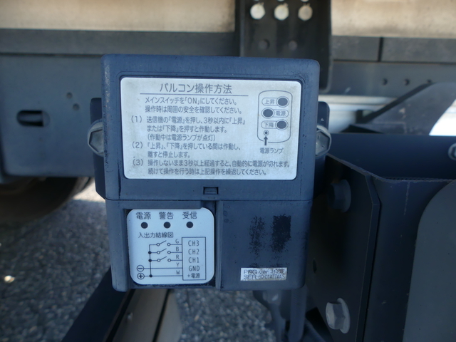 いすゞ フォワード 中型 冷蔵冷凍バン TKG-FRR90T2(54476) 12枚目