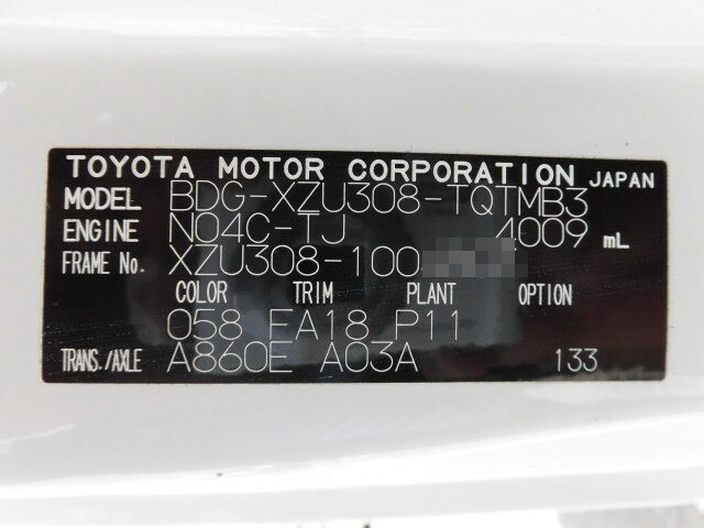 トヨタ トヨエース 小型 バン BDG-XZU308(7172) 35枚目