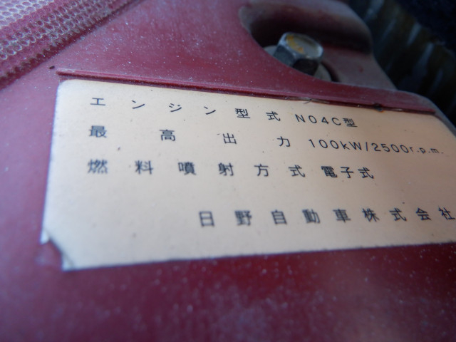 日野 デュトロ 小型 平ボディ SKG-XZU600M(112986) 28枚目