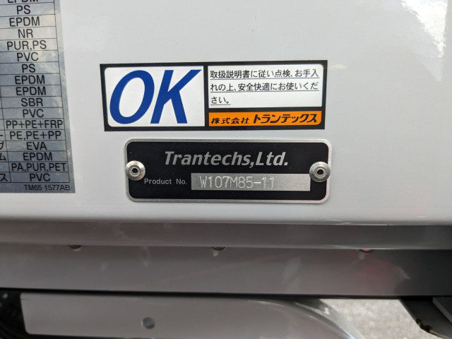 三菱ふそう ファイター 中型 ウィング 2KG-FK65F(108681) 34枚目