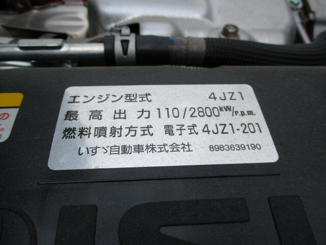 いすゞ エルフ 小型 バン 2RG-NPR88AN(6817) 4枚目
