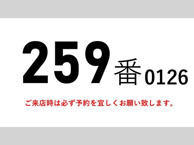 日野 レンジャー 増トン ウィング LDG-FG8JPAA(110346) 2枚目