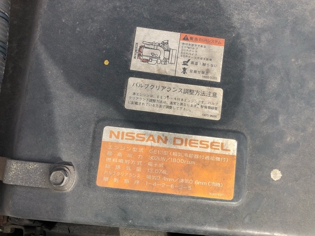 UDトラックス（日産） クオン 大型 トラクタ ADG-GK4XAB(5544) 26枚目