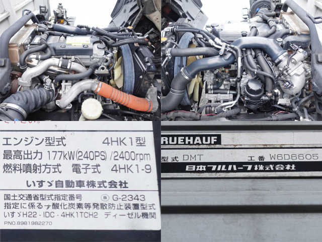 いすゞ フォワード 増トン ウィング SKG-FSR90S2(109544) 16枚目