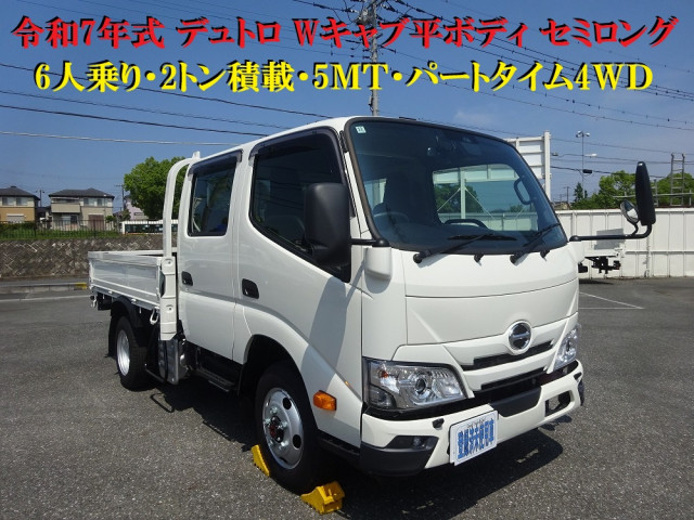 日野 デュトロ 小型 Wキャブ 2WG-XZU686M(108443) 5枚目