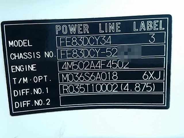 三菱ふそう キャンター 中型 ローダーダンプ PA-FE83DCY(8223) 82枚目