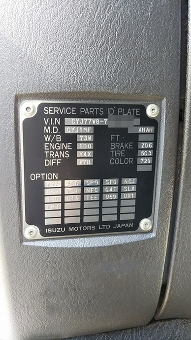 いすゞ ギガ 大型 ウィング PDG-CYJ77W8(4758) 64枚目