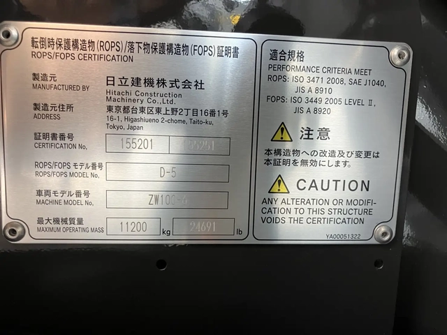 - 小型 その他 YDP-H88(111201) 47枚目