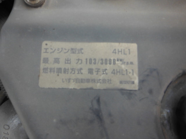 いすゞ エルフ 小型 コンテナ専用車 KR-NKR81EN(1458) 22枚目