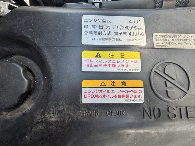 いすゞ エルフ 小型 塵芥車（回転式） TKG-NKR85N(107766) 64枚目
