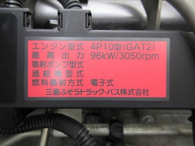 三菱ふそう キャンター 小型 バン TPG-FBA20(6707) 22枚目