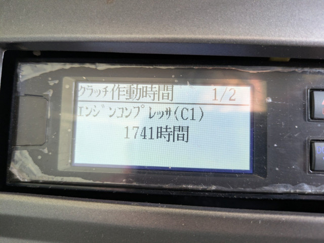 日野 プロフィア 大型 冷蔵冷凍バン QPG-FW1EXEJ(109831) 41枚目