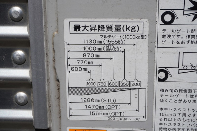 日野 レンジャー 中型 バン 2KG-FC2ABA(112619) 28枚目