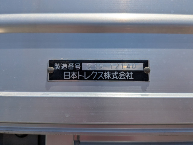 Nissan UD quon Large Wing body 2RG-CG5FA(107230) 17枚目