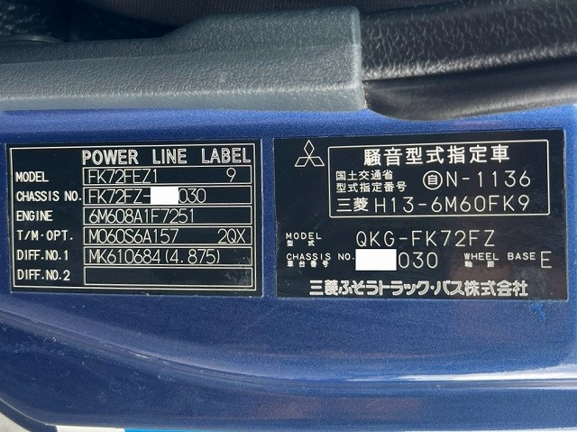 三菱ふそう ファイター 増トン コンテナ専用車 QKG-FK72FZ(110323) 49枚目