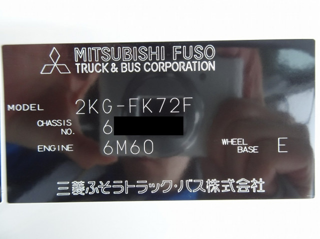 三菱ふそう ファイター 中型 コンテナ専用車 2KG-FK72F(106613) 48枚目