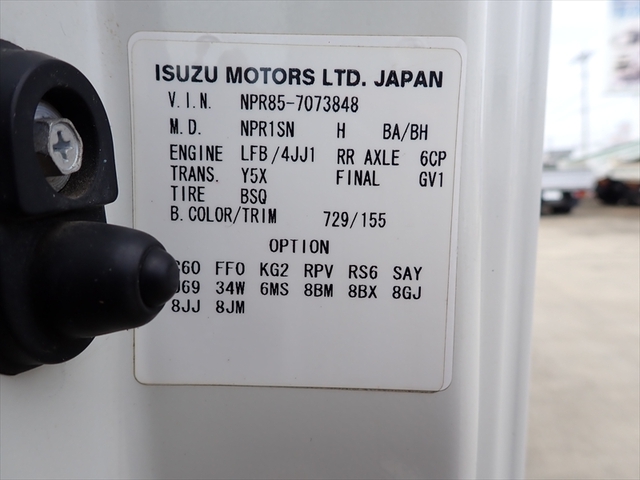 いすゞ エルフ 小型 Translation missing: ja.item.body_keijou_enum.body_keijou_almi_block TRG-NPR85AR(108453) 36枚目
