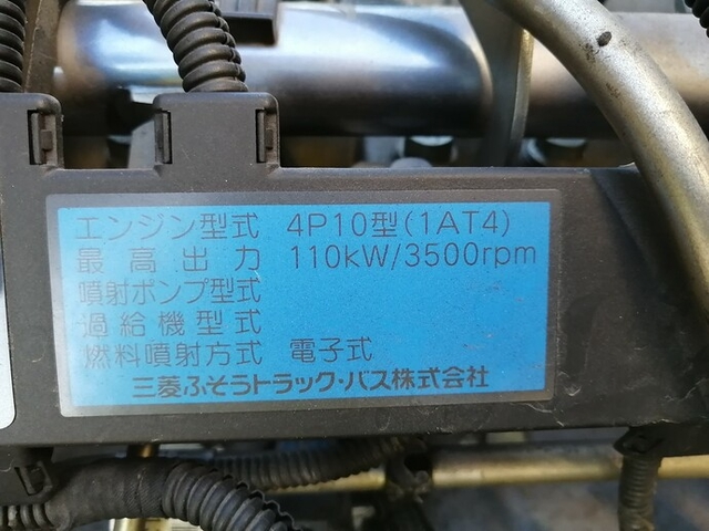 Mitsubishi Fuso canter Small Flat body TKG-FEA80(4227) 40枚目