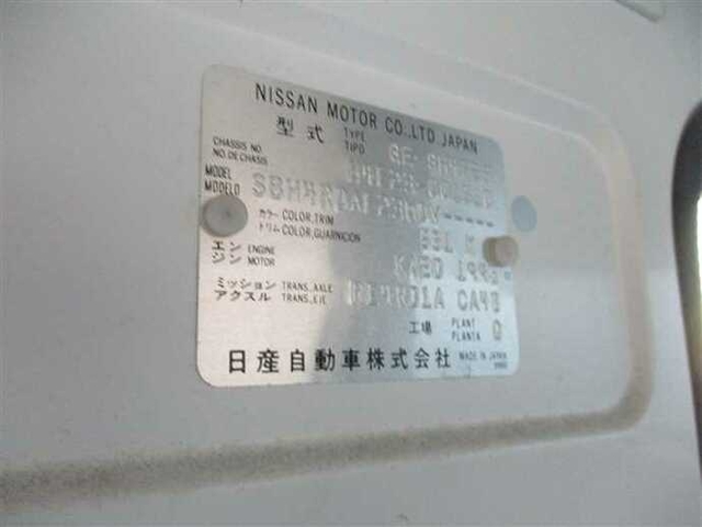 日産自動車 アトラス 小型 Wキャブ GE-SH4F23(37830) 6枚目