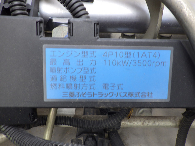 日産自動車 アトラス 小型 土砂ダンプ TKG-FBA3W(113651) 47枚目