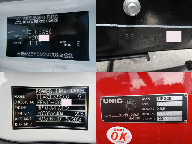 三菱ふそう キャンター 小型 平ボディ（クレーン付） 2RG-FEA80(111849) 41枚目