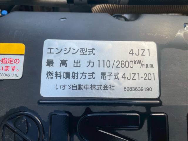 いすゞ エルフ 小型 バン 2RG-NPR88AN(105415) 40枚目